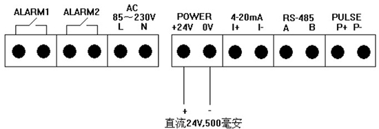 DN100熱式氣體質量流量計24V接線圖