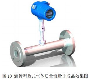 DN100熱式氣體質量流量計管道式安裝效果圖